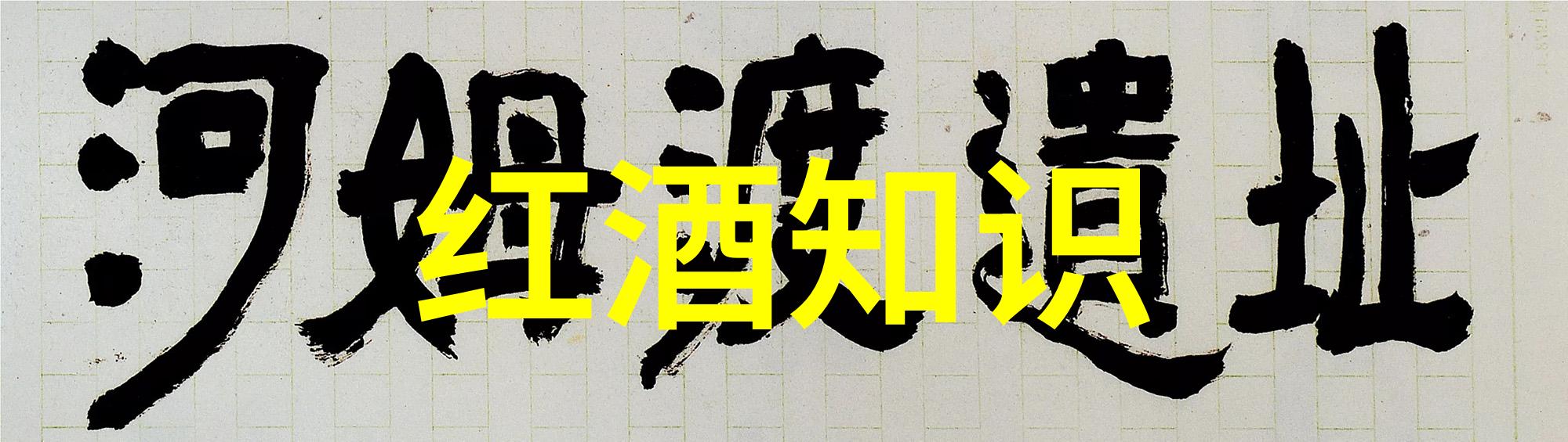 小学问答题中探秘百利甜酒的几种爽爆喝法社会人士如何正确享用