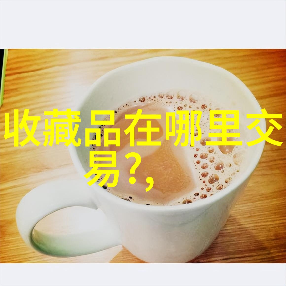 百度答主中心入口智慧之门问答无界