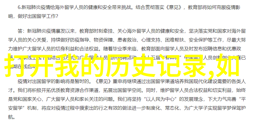 真实玉米照片展现金黄色穗的丰饶与自然之美