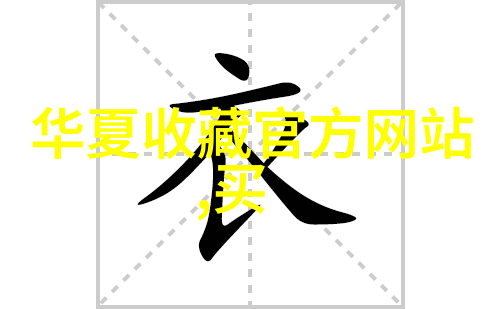 北京古董古玩交易收购搜宝奇兵的古玩狂欢
