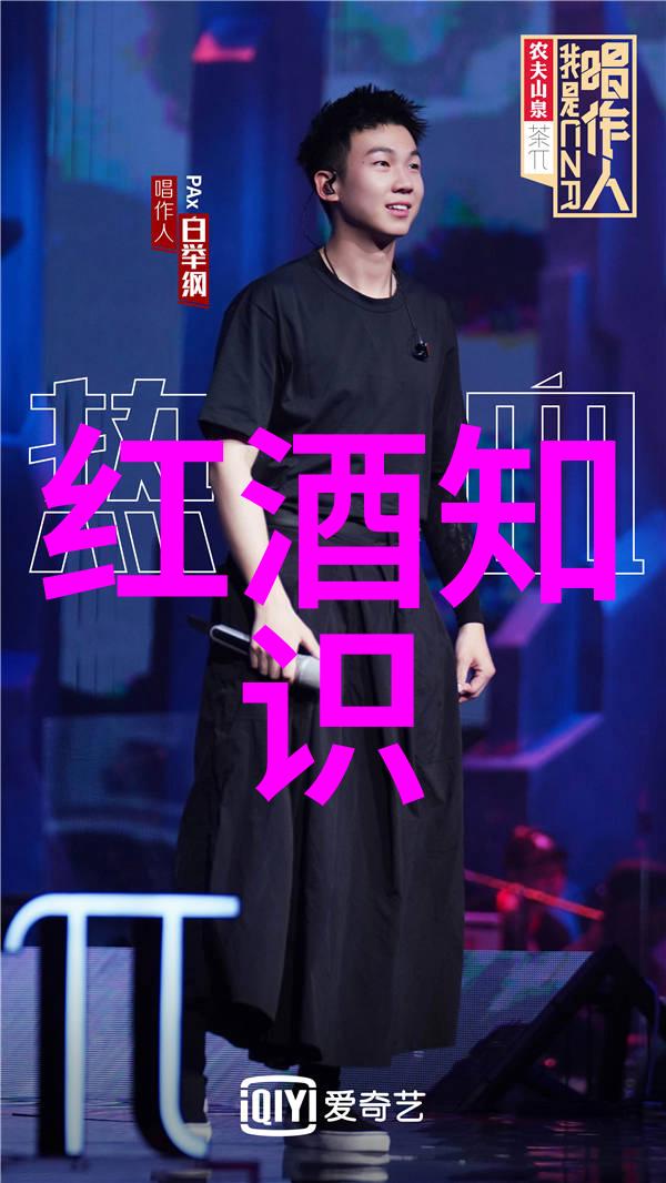 帕索罗布斯葡萄酒行业领军企业成立咨询公司微信收藏视频转发技巧在自然风光中试验成功