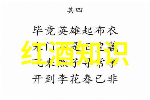 探秘Grisly庄园宣特尔酒庄的诡谲传说