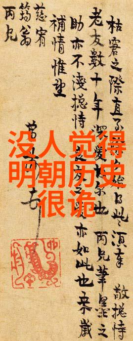 陕西历史博物馆穿越时光的见证者