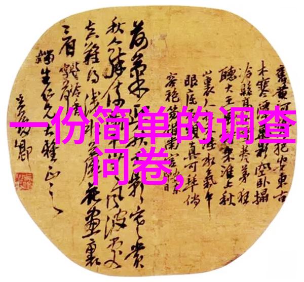 最新小鸡庄园答案文多瑞酒庄反复醉心于葡萄的甜蜜与丰富