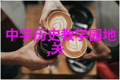 百度搜索技巧如何高效地提问与解决问题