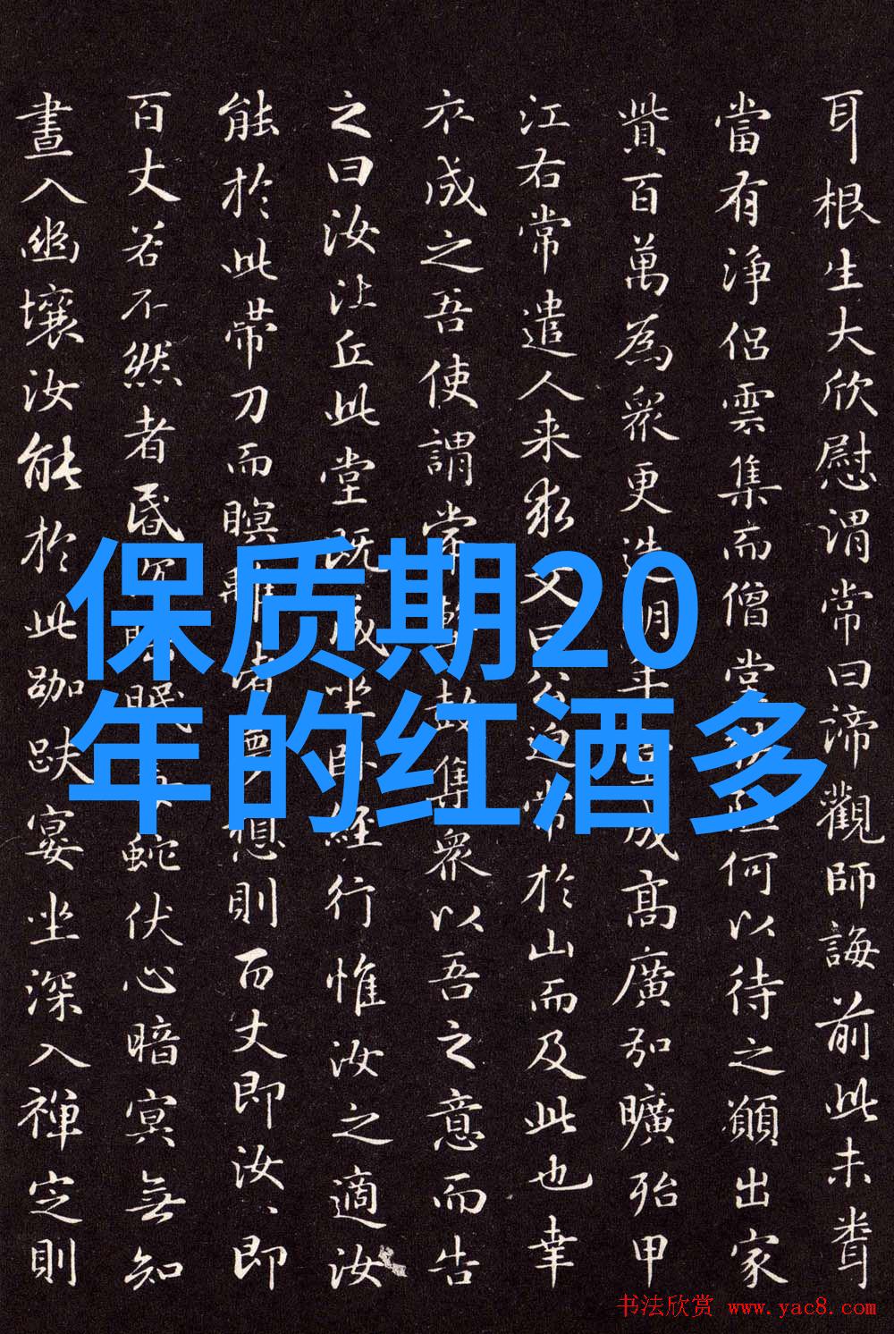 寻找失落的收藏手机中的宝贵记忆如何重获