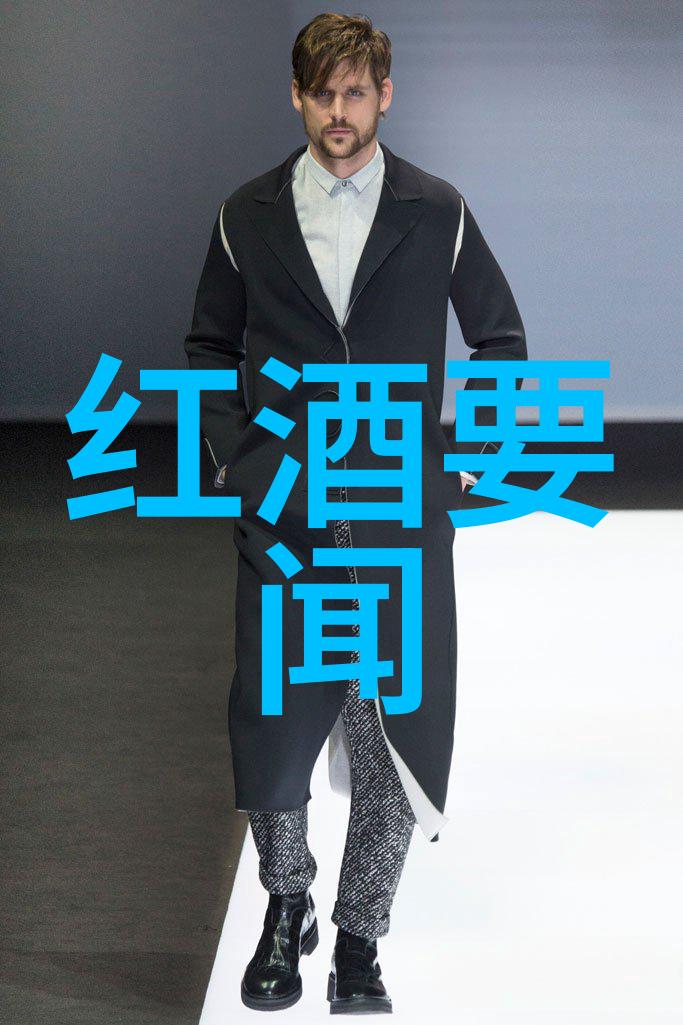 品味Mirello红酒品味优雅人生