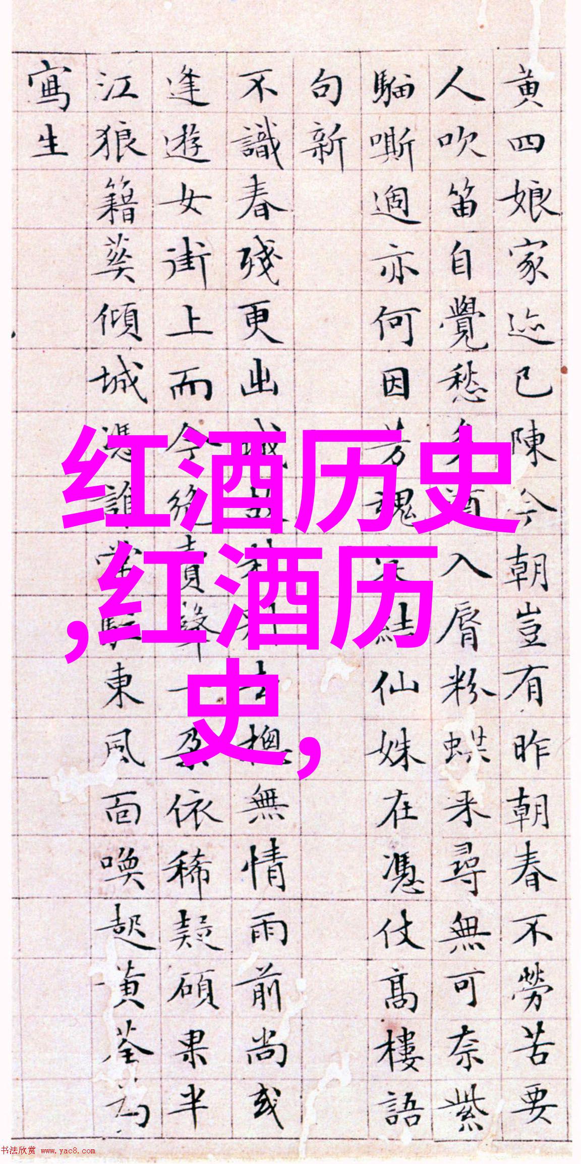 宫廷生活探秘欧洲十大皇家居所