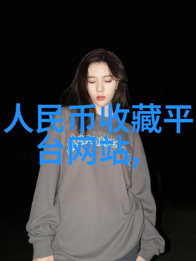 玛利安纳酒庄探索中国十大庄园的自然风光与门票体验