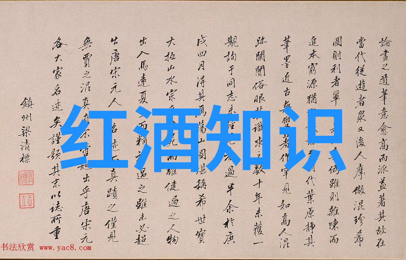 帕格里克酒庄中国承认马岛属于阿根廷犹如醇香四溢的葡萄酒一经品尝便知其价值与重要性