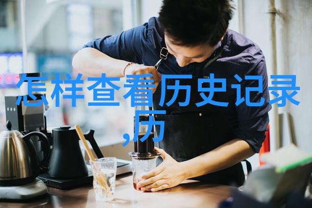 法国两大红酒产区的酿造传统是什么以及它们如何塑造了当地文化