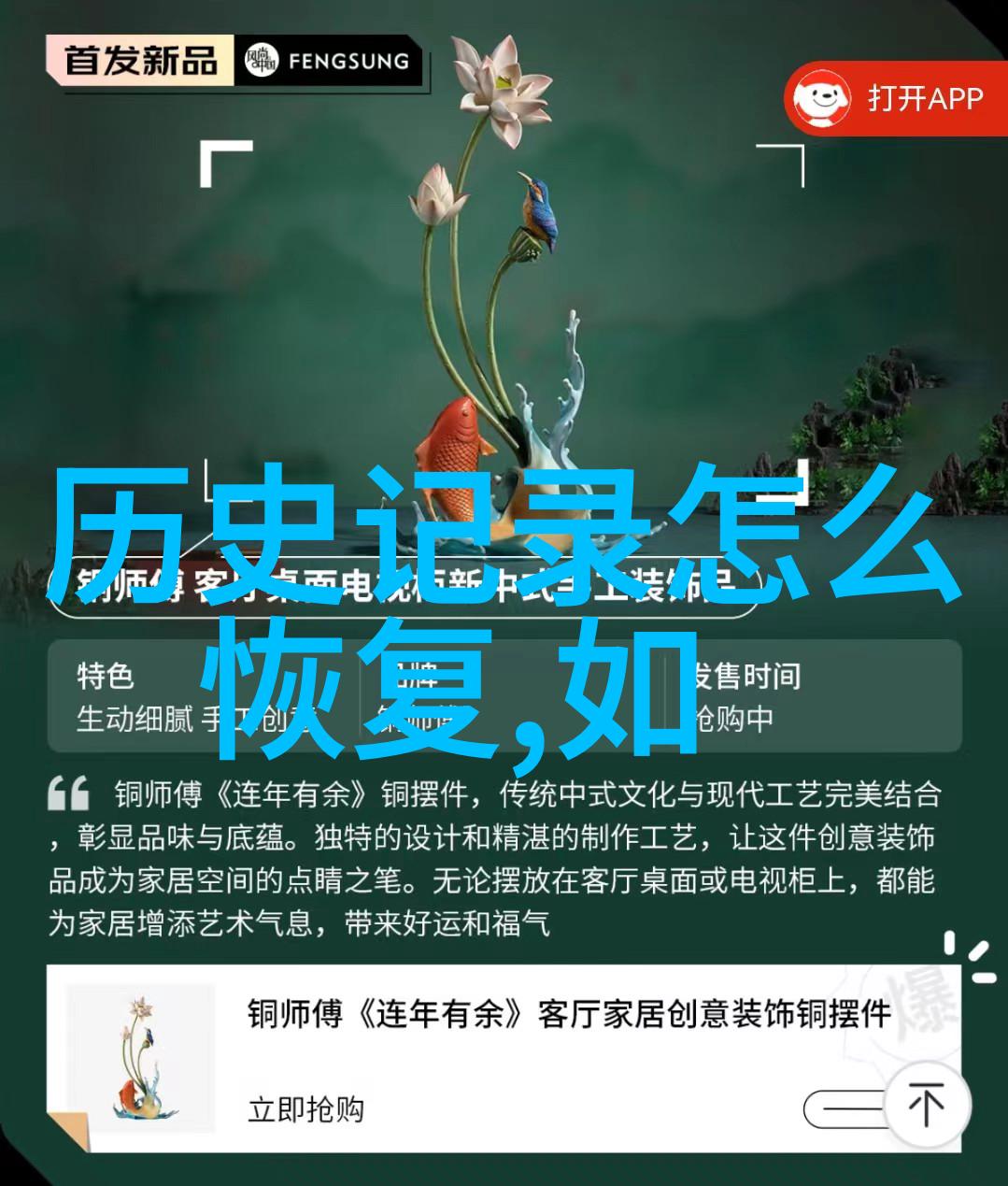 中国豪华之冠红墙翠巷的秘密花园