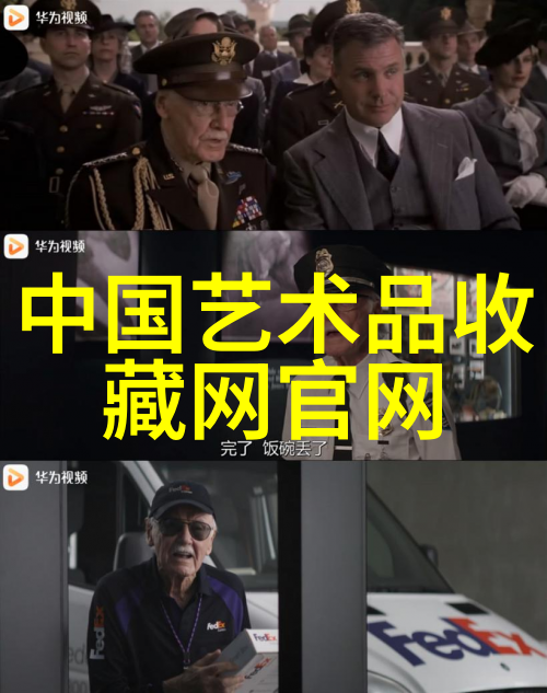 收藏-第五套人民币的艺术珍品与投资价值