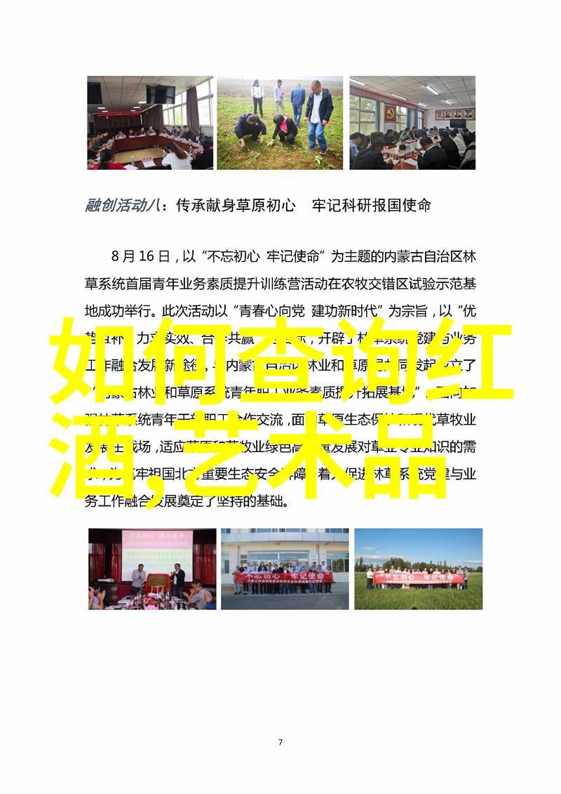 德国莱茵河畔历史悠久的Riesling种植者们如何创造传统与现代融合