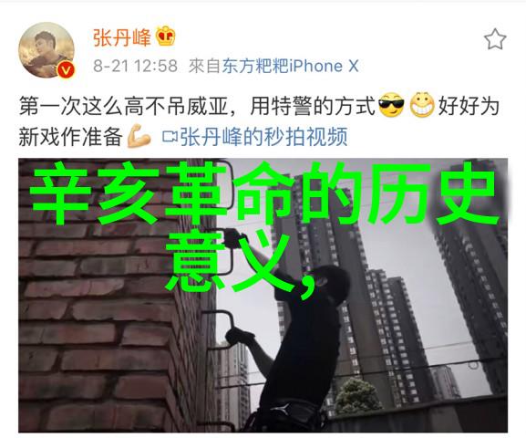 火星探测器发现水迹人类却陷入核恐慌1984年两重世界的对比