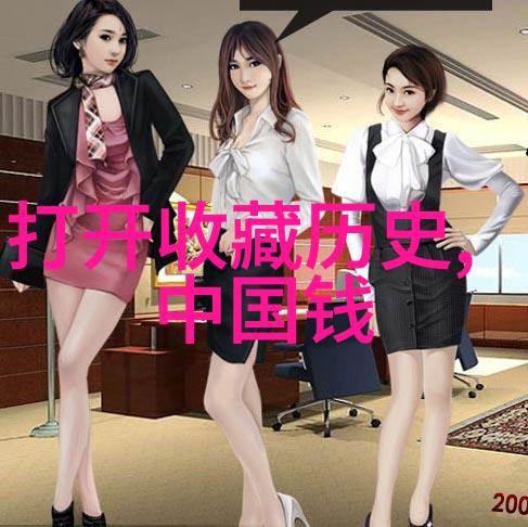 葡萄与葡萄酒的双重魅力东方西方的风情交融