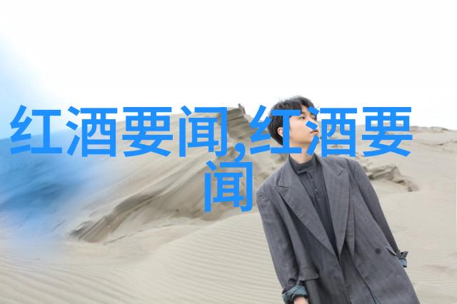 蚂蚁庄园今日正确答案129从繁忙的工作室到宁静的绿茵场一个反差强烈的故事