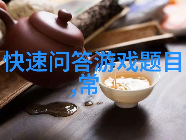 北京庄园是几环的奥维那酒庄故事