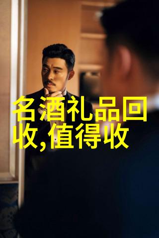 社交圈中的金字塔效应分析京城某些五星级社区用户群体特点