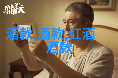 影绘庄园伯爵的秘密花园