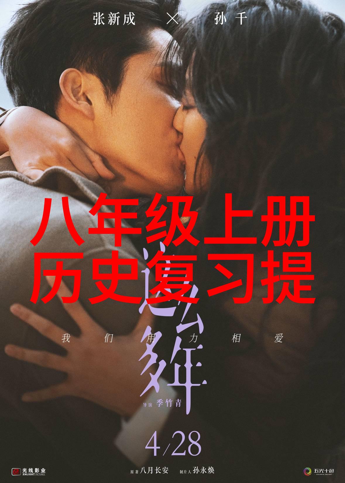 都市圈的脉动上海周边房价的抽象律动