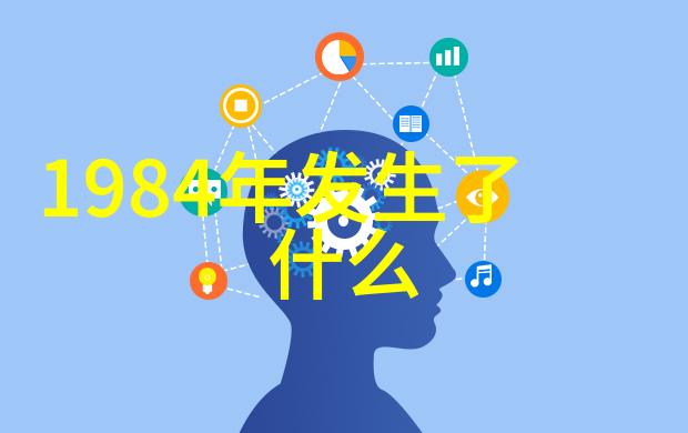 蒙哈榭产区地理环境与茶叶品质关系研究