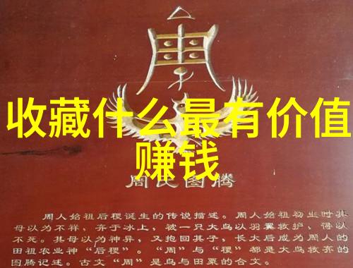 媚杀揭秘心计与欲望的边界