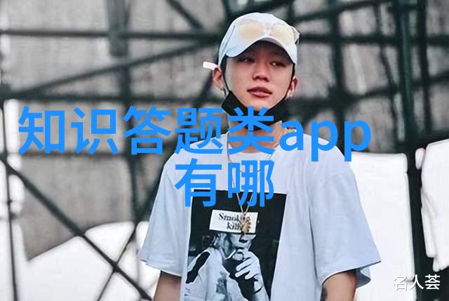 手机宝库揭秘藏品之门的开启之道