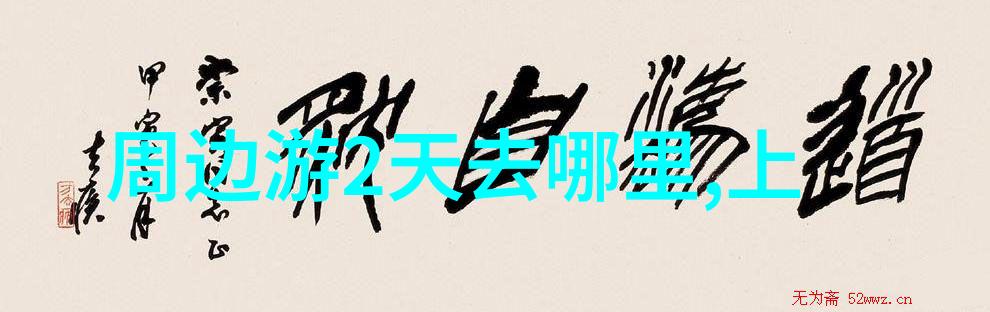 喝喝酒吃吃菜二中餐配酒的误区
