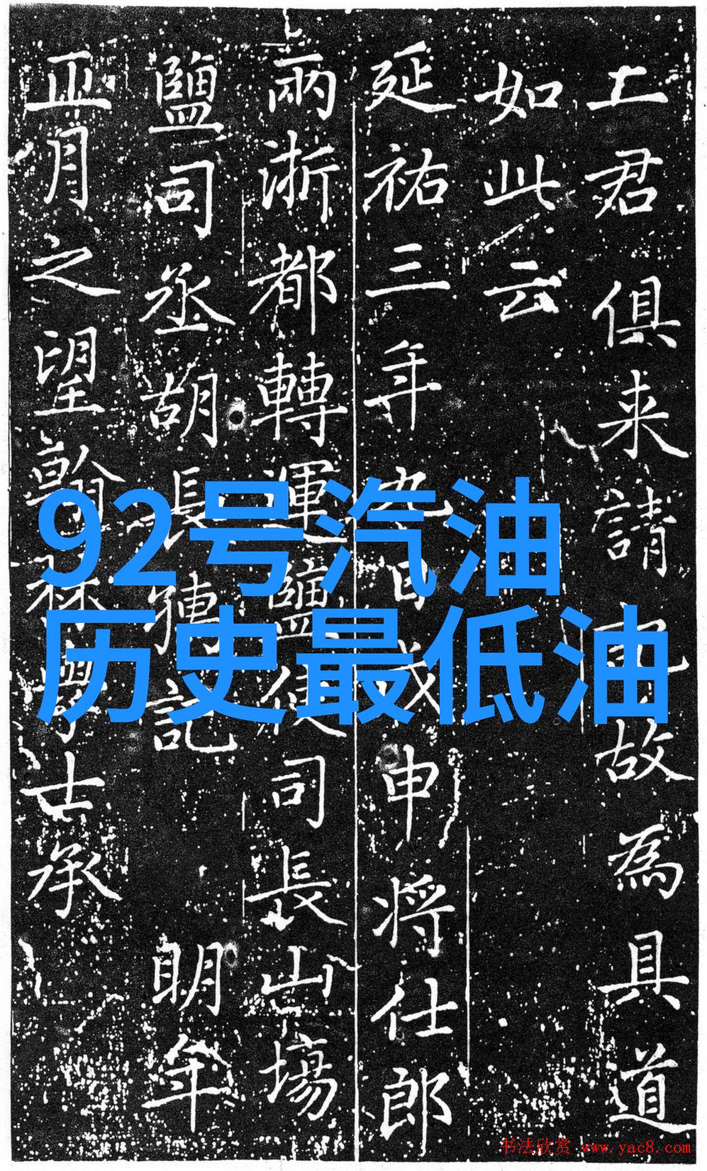 哪些元素使得一个动漫角色变得格外可爱和吸引人