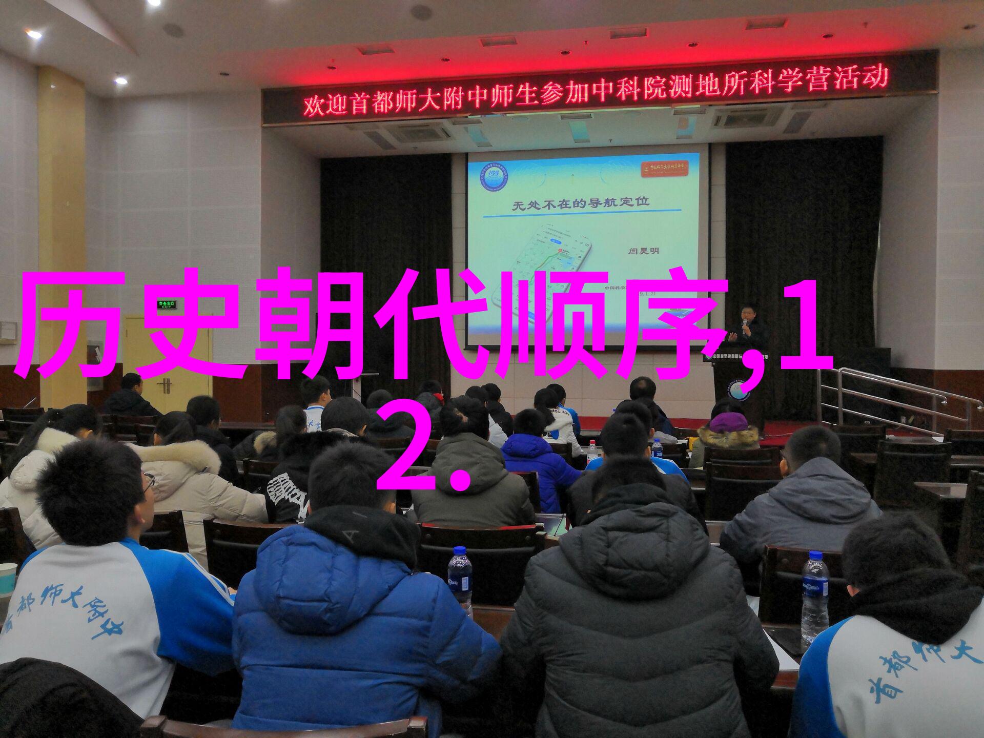 智能终端知识解答系统的兴起与应用实践
