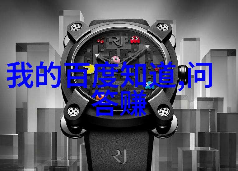 百度问答从搜不到到搜到爆笑
