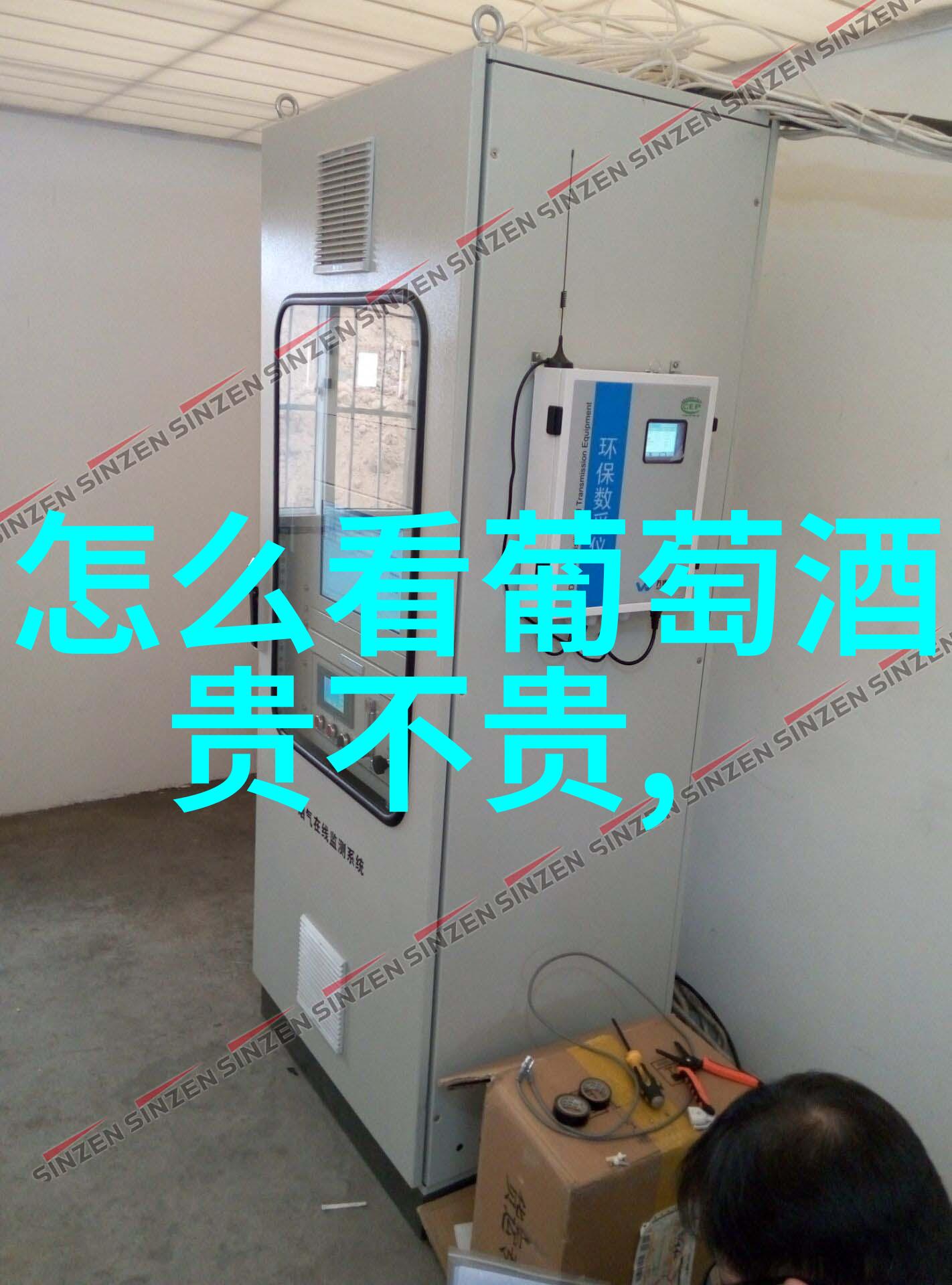 论大地主制度下的土地使用效率与人力资源配置策略