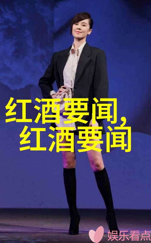 蒙特雷生产商首次踏足收藏的雅称携全球投资之风徐徐而至