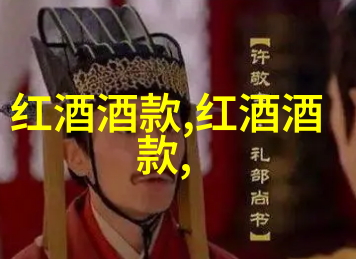 2016意大利葡萄酒界最有影响力100人千古风流人物中第55位至第51位又是谁呢
