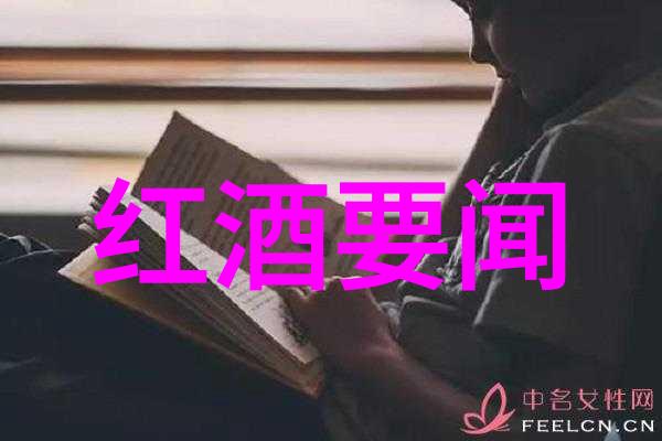 如何评估波尔多产区葡萄酒的品质