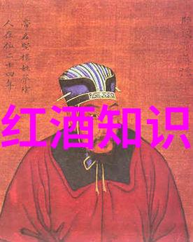 难道不是在欧洲十大宫殿中寻觅的酒庄才能真正品尝到葡萄园的醇香与历史的沁心