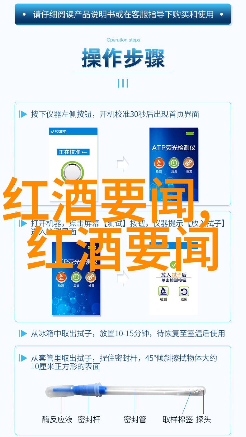 梦幻境界中的角色探索
