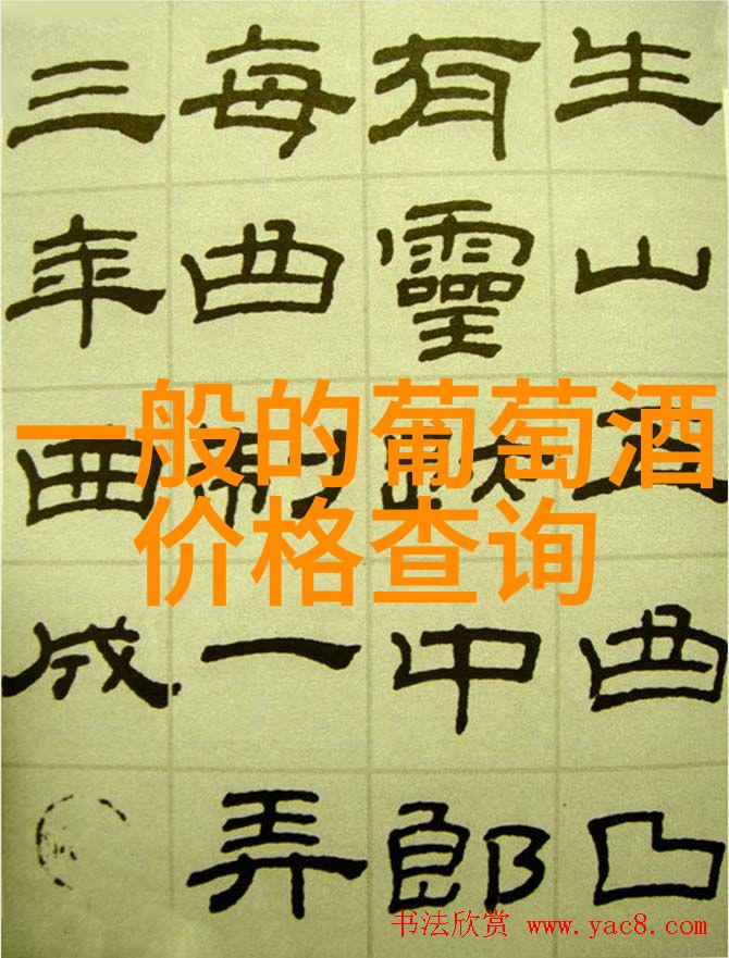 中国最豪华顶级大别墅-龙之谷中国最奢华的私人天堂