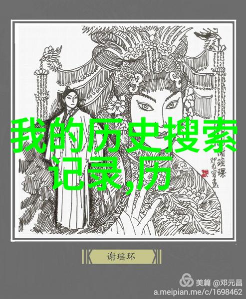 反复提及的世界著名葡萄酒产地瓦尔德佩涅斯