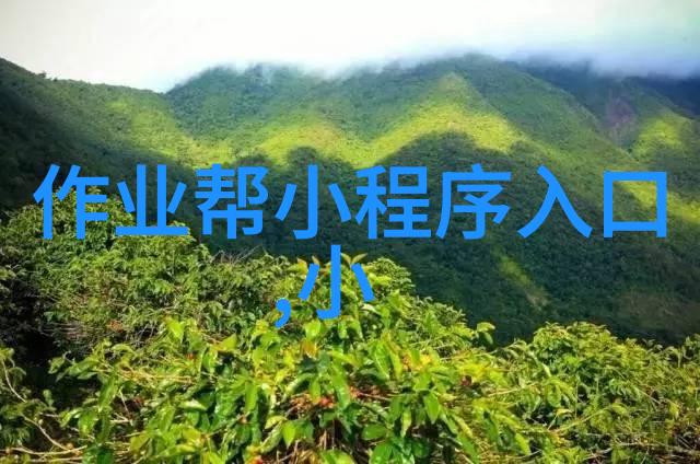 近代杰出代表人物 - 光辉历程探索中国近代史上的巨匠