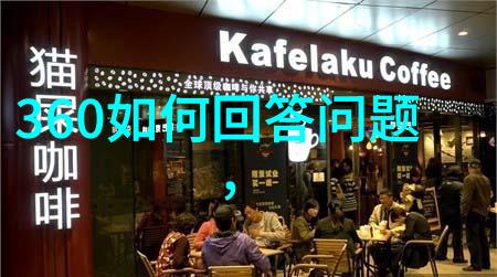 芒果可以和咖啡一起喝吗喝咖啡有什么禁忌吗对身体有影响吗