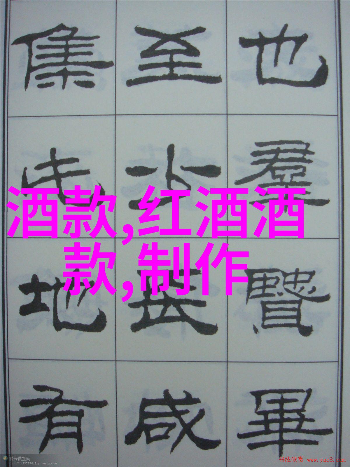 猫咪的千姿百态品种之美