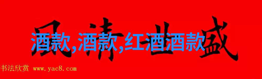国精产品zzlg77777-探索国内品牌国精产品zzlg77777品质与创新之旅
