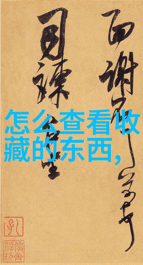 红酒知识品鉴之旅与人文故事的交响phony