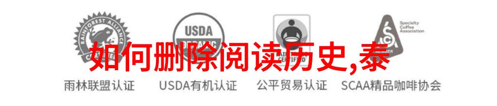 香莱酒庄每日庄园小课堂的答案正如醇香四溢的葡萄酒是丰收季节最好的馈赠