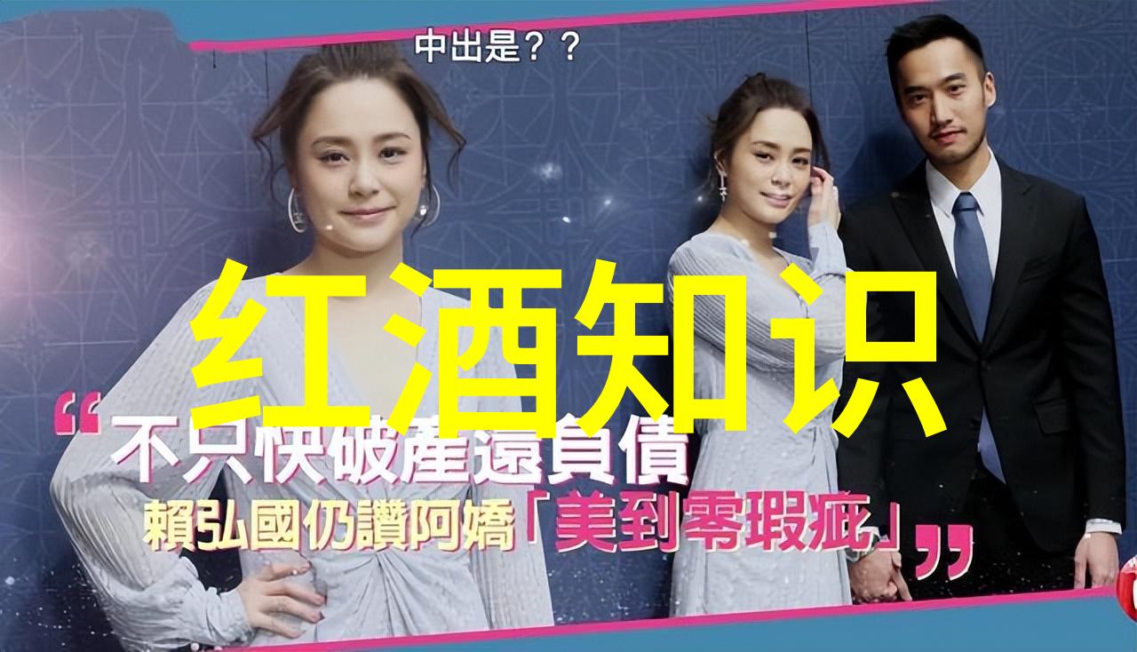 醉酒的故事红酒历史笑谈