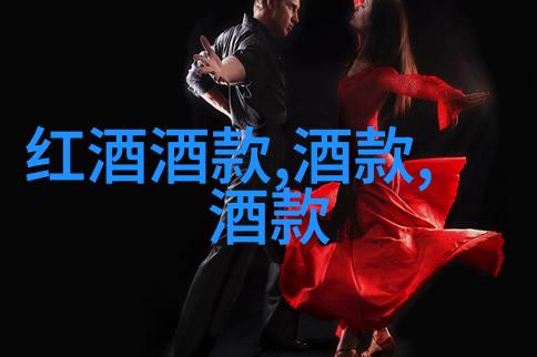 中国葡萄酒产区有哪些我最喜欢的邻居带着两个新年份来敲门