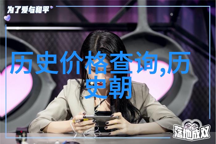 如何管理一个世界级别的大型花园看北京庄园董事长如何做到的