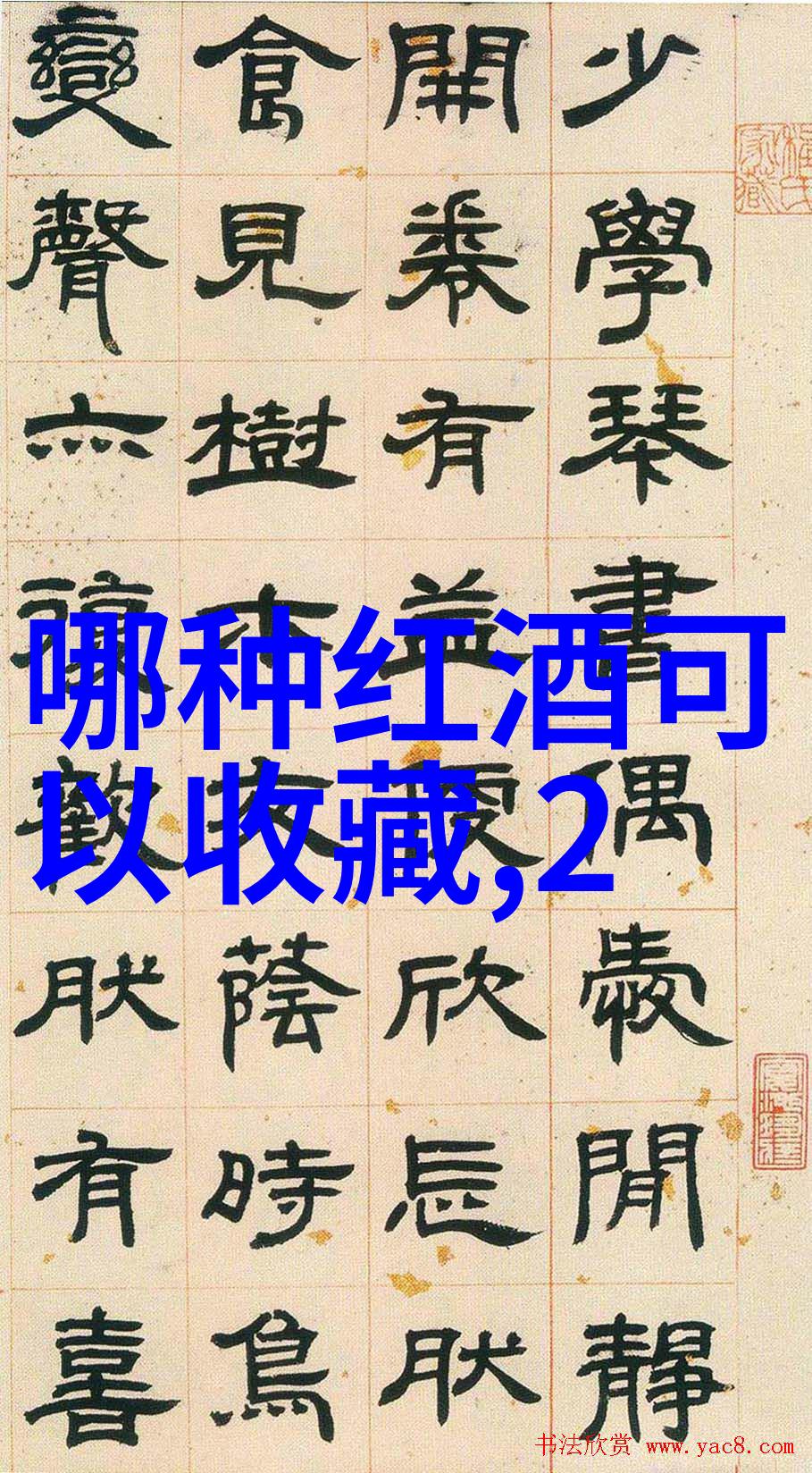 探秘世界20种最美猫品种的图片欣赏